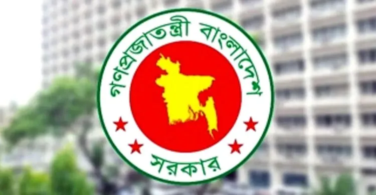 ২৫ মে নির্বাহী আদেশে অফিস বন্ধের প্রজ্ঞাপন জারি