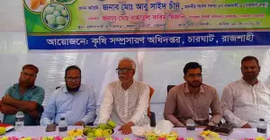 ম্যাঙ্গো ক্যালেন্ডারে আম পাড়া উদ্বোধন করলেন এমপি চাঁদ