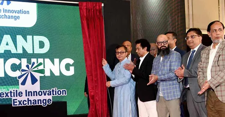 টেক্সটাইল খাতের টেকসই রূপান্তরে পণ্য বৈচিত্র্য ও উদ্ভাবনে জোর দিতে হবে : বস্ত্র ও পাটমন্ত্রী