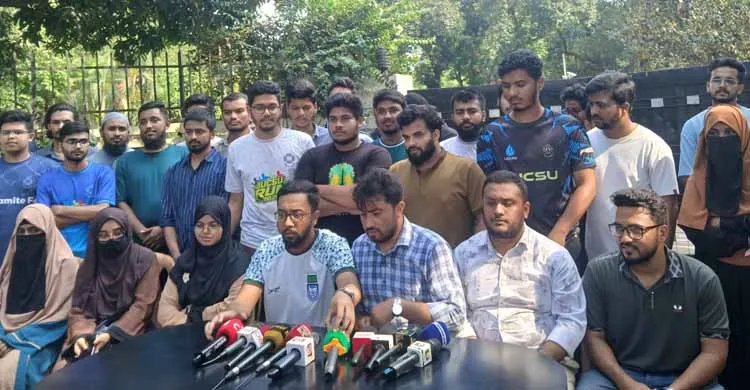 ছবিঃ সংগৃহীত