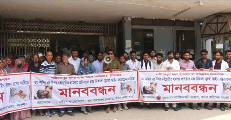 ছবিঃ সংগৃহীত