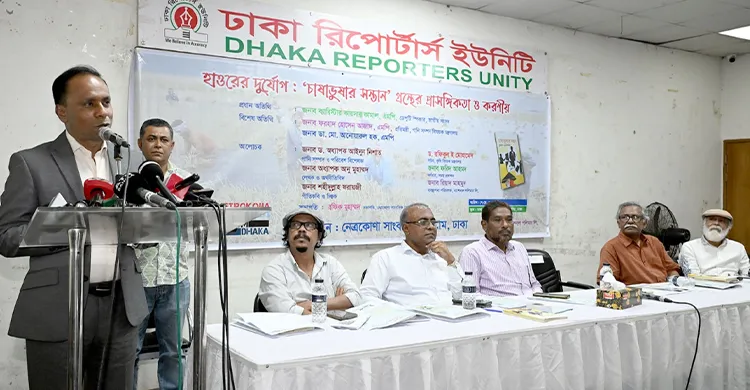 ছবিঃ সংগৃহীত