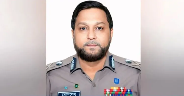 মোসলেহ উদ্দিন আহমদকে ডিএমপি কমিশনার নিয়োগ করে প্রজ্ঞাপন জারি