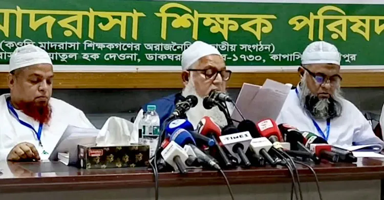 ছবিঃ সংগৃহীত
