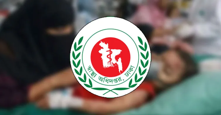হাম ও উপসর্গে আরও ১১ শিশুর মৃত্যু