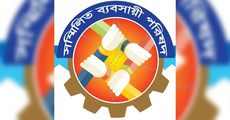 চট্টগ্রামে এনসিপির মহানগর সদস্য সচিবসহ ৮ জনের বিরুদ্ধে সাইবার নিরাপত্তা আইনে মামলা