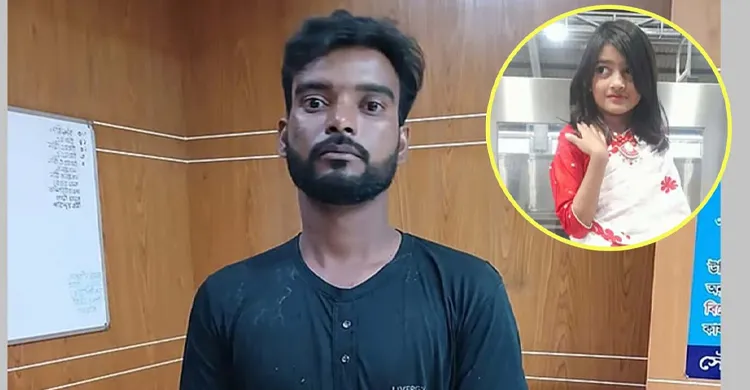 ছবিঃ সংগৃহীত