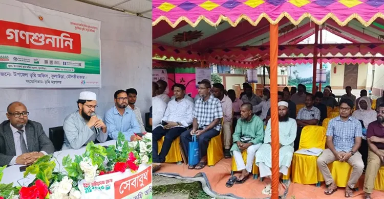 কুলাউড়ায় ভূমিসেবা মেলার গণশুনানিতে মিললো অর্ধশত সমস্যার সমাধান