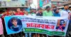 রামিসা হত্যাকারীদের দ্রুত বিচার দাবিতে শেরপুরে মানববন্ধন