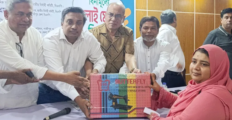গাজীপুর জেলা পরিষদ ৮০ জন নারীদের মাঝে সেলাই মেশিন বিতরণ করেন