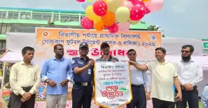 চট্টগ্রামে বিভাগীয় প্রাথমিক বিদ্যালয় গোল্ডকাপ ফুটবল টুর্নামেন্টের বর্ণাঢ্য উদ্বোধন