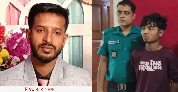 সিলেটে ছিনতাইকারীর ছুরিকাঘাতে র‌্যাব সদস্য নিহত