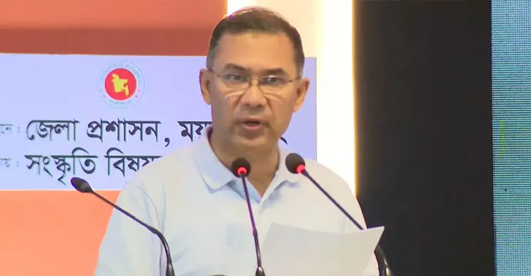 ছবিঃ সংগৃহীত