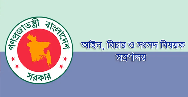 ছবিঃ সংগৃহীত