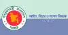 রামিসা হত্যা মামলায় বিশেষ পাবলিক প্রসিকিউটর নিয়োগ