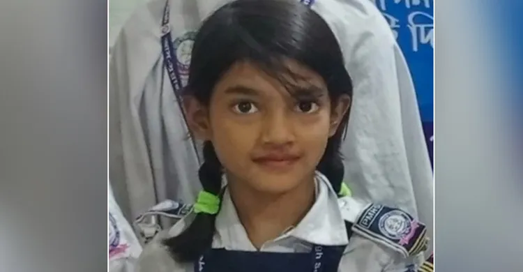 ছবিঃ সংগৃহীত