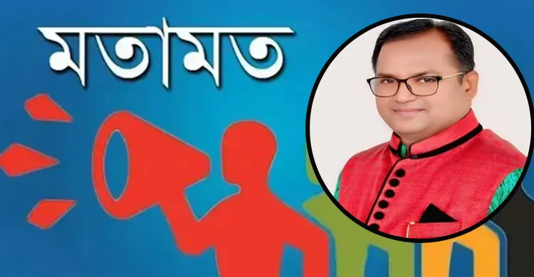 তারেক রহমানের নতুন সংগ্রামের ডাক ও আগামীর বাংলাদেশ