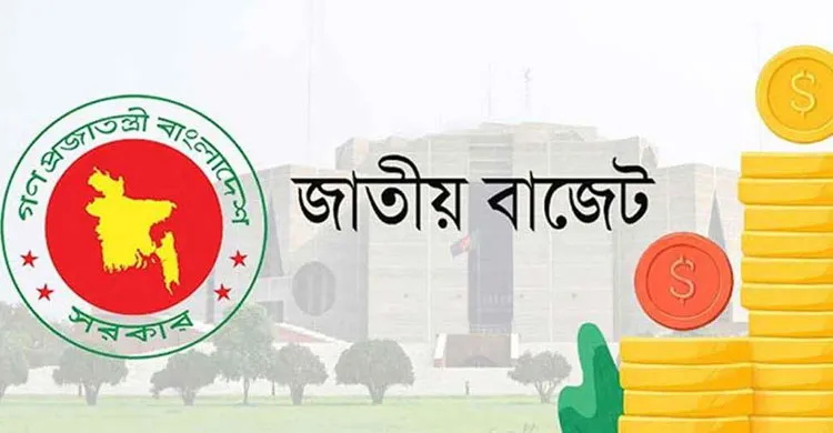 আগামী ৭ জুন শুরু হচ্ছে বাজেট অধিবেশন: স্পিকার
