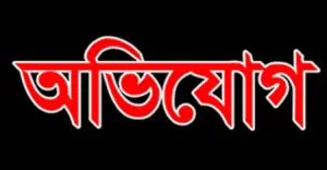 চরভদ্রাসনে গলায় ছুরি ধরে গৃহবধূর স্বর্ণালংকার ছিনতাইয়ের অভিযোগ