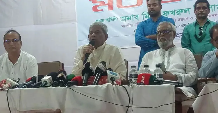 ছবিঃ সংগৃহীত