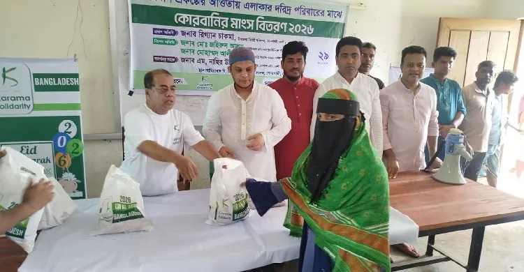 ফেনীতে সোশ্যাল এইডের মাংস বিতরণ, উপকৃত ১,৬০০ পরিবার