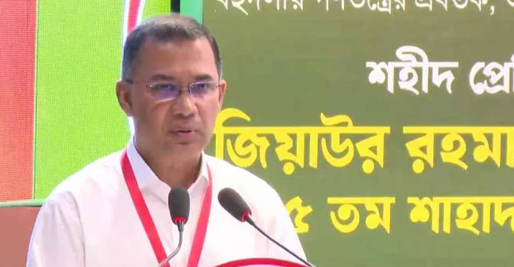 শহীদ জিয়ার আদর্শ ধারণ করে দেশকে এগিয়ে নিতে হবে: প্রধানমন্ত্রী