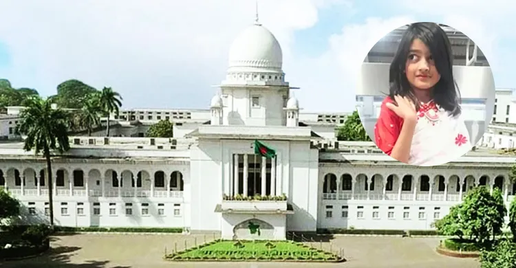 রামিসা ধর্ষণ ও হত্যা মামলা: দুই আসামির বিরুদ্ধে অভিযোগ গঠন, বিচার শুরু