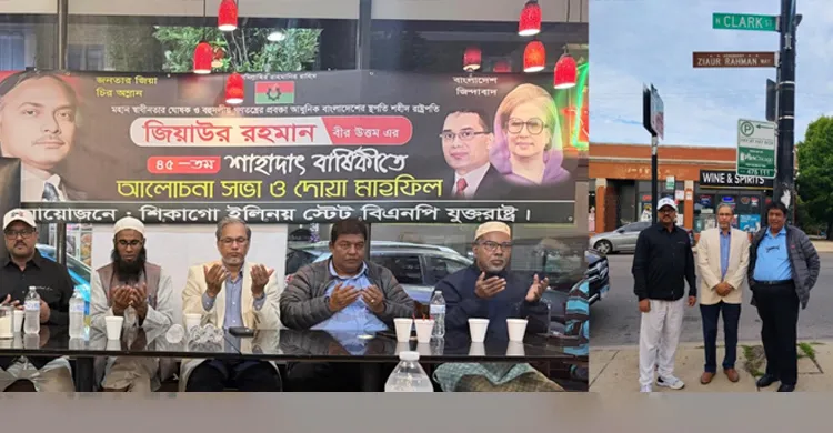 ছবিঃ সংগৃহীত