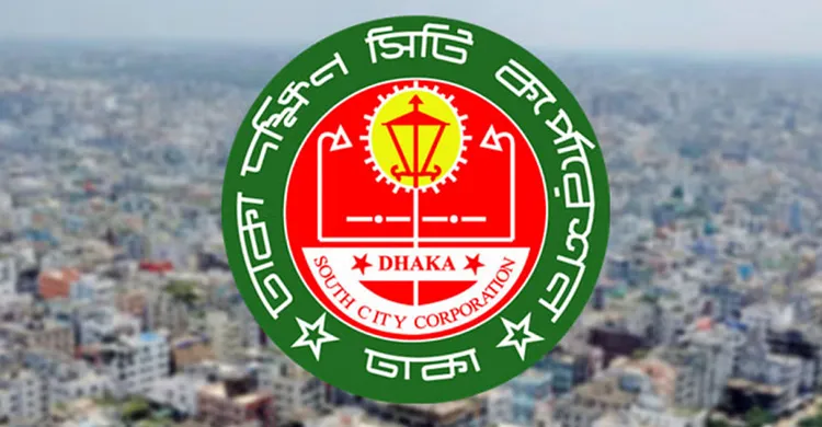 ঈদে ৩৬ হাজার টনের বেশি বর্জ্য অপসারণ ডিএসসিসির, ছাড়িয়েছে লক্ষ্যমাত্রা