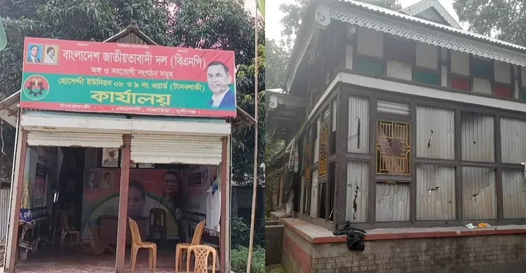 গজারিয়ায় বিএনপির দুই পক্ষের সংঘর্ষ, আহত ৩ ভাঙচুরের অভিযোগ