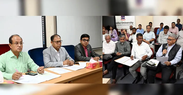 ১ জুলাই উদযাপিত হতে যাচ্ছে ঢাকা বিশ্ববিদ্যালয় দিবস