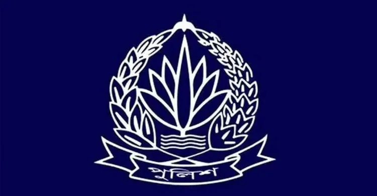 অতিরিক্ত ও সহকারী পুলিশ সুপার পদমর্যাদার ৯ কর্মকর্তার বদলি ও নতুন পদায়ন
