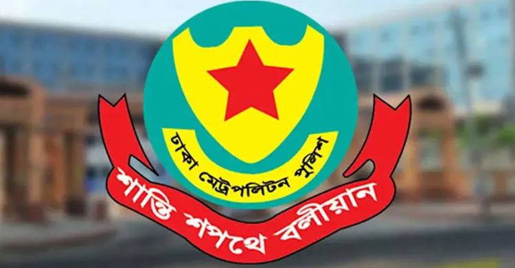 ছবিঃ সংগৃহীত