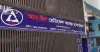 লাইসেন্স বাতিলসহ আদ্-দ্বীন হাসপাতালের দায়ীদের গ্রেফতার যে কোন সময়