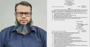 পবিপ্রবির নতুন উপাচার্য ড. এস. এম. হেমায়েত জাহান