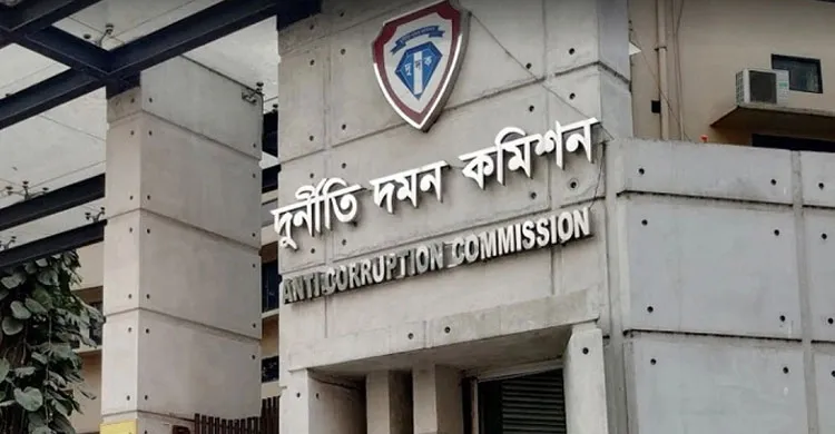 শুরু হচ্ছে দুর্নীতিবিরোধী অভিযান, দুদকের সার্চ কমিটি চূড়ান্ত