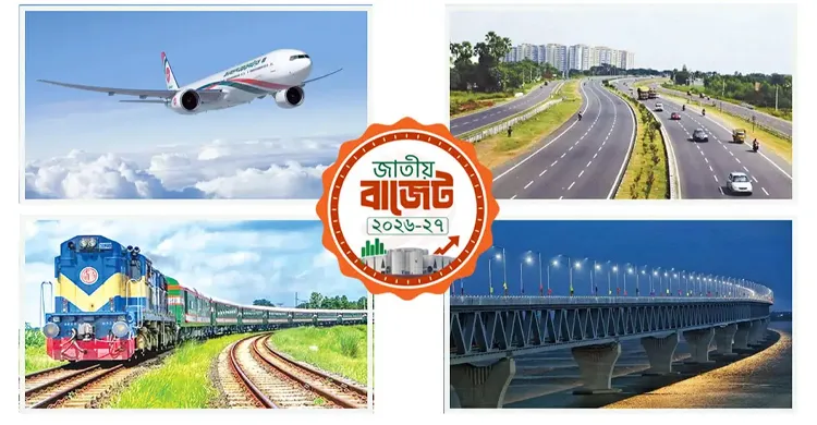 বিমান-রেল-সড়ক-সেতু খাতে ৬০ হাজার ৭৩০ কোটি টাকার বাজেট প্রস্তাব