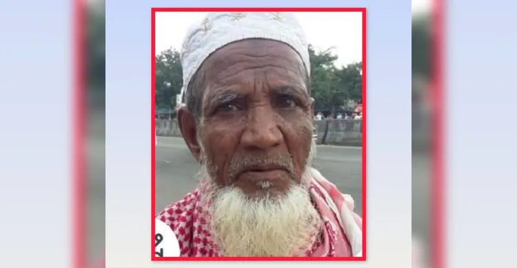 ছবিঃ সংগৃহীত