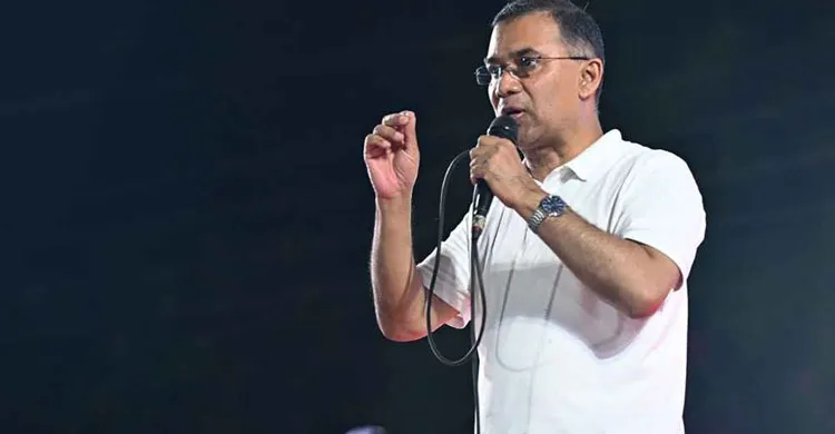 ছবিঃ সংগৃহীত
