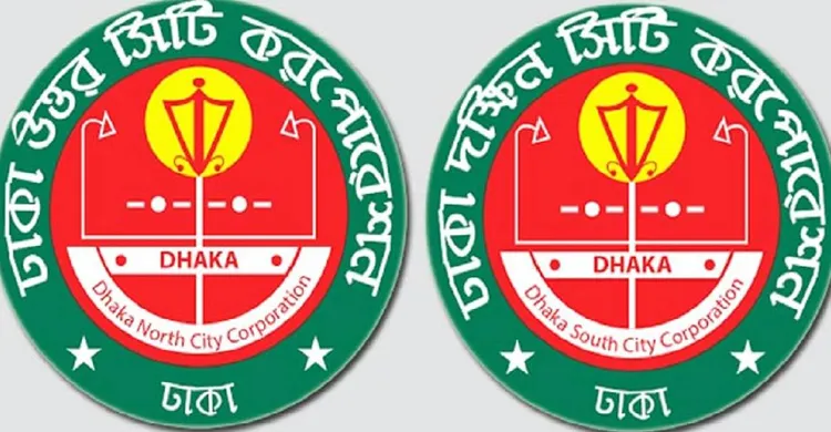 ছবিঃ সংগৃহীত