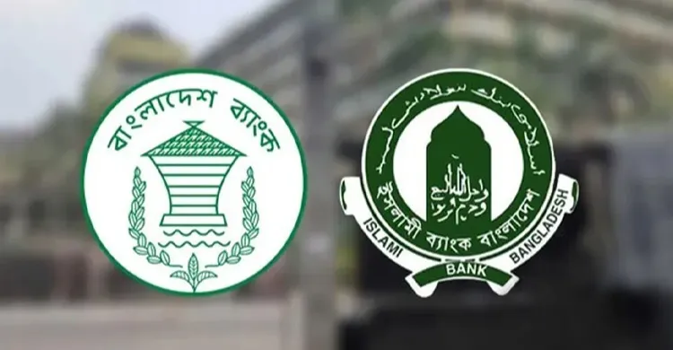 ছবিঃ সংগৃহীত