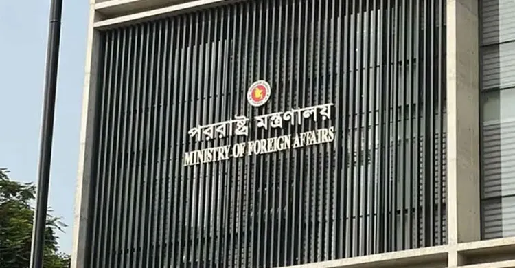 ছবিঃ সংগৃহীত