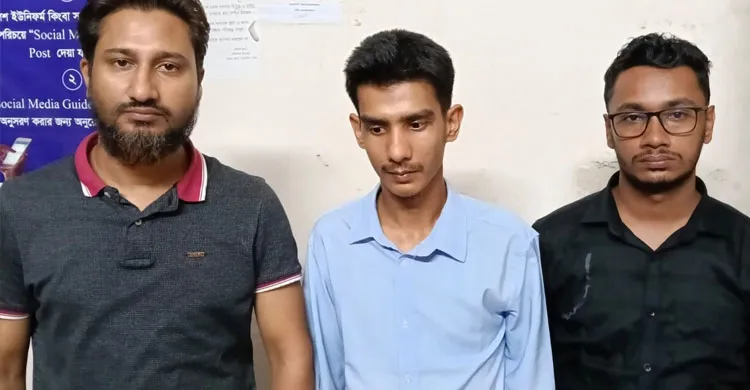 ছবিঃ সংগৃহীত