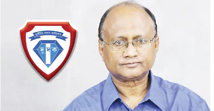 মোমেন কমিশনে দুদকের ৩ মহাপরিচালক ঘিরে বিতর্ক