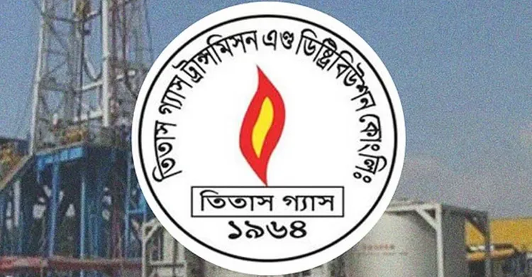 অবৈধ গ্যাস সংযোগ উচ্ছেদে তিতাসের সাঁড়াশি অভিযান, জরিমানা আদায়
