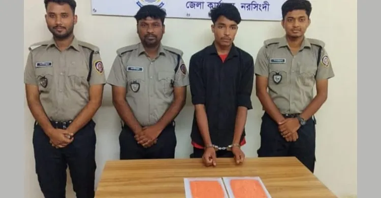 নরসিংদীতে বিপুল পরিমাণ ইয়াবাসহ মাদক কারবারি আটক