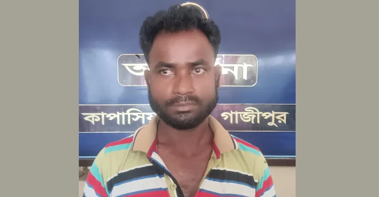 ছবিঃ সংগৃহীত