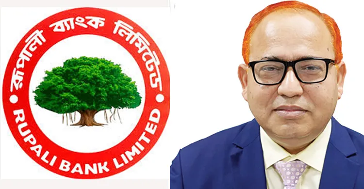 রূপালী ব্যাংকের এমডির বিরুদ্ধে প্রায় ৫০০ কোটি টাকা তসরুফের প্রমাণ