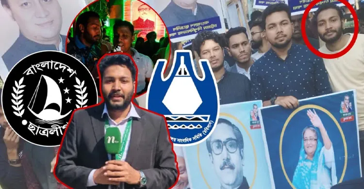 ছাত্রলীগ নেতৃত্ব থেকে সাংবাদিক, ফুয়াদ মন্ডল কাণ্ডে বিতর্কে চবিসাস
