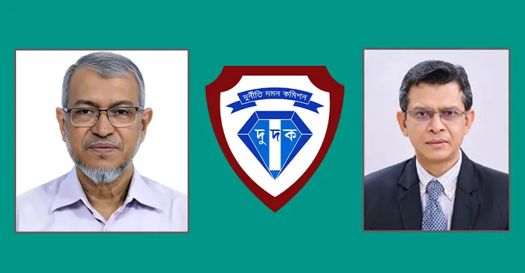 দুদকের সার্চ কমিটিতে সাবেক দুই মন্ত্রিপরিষদ সচিবের অসম্মতি